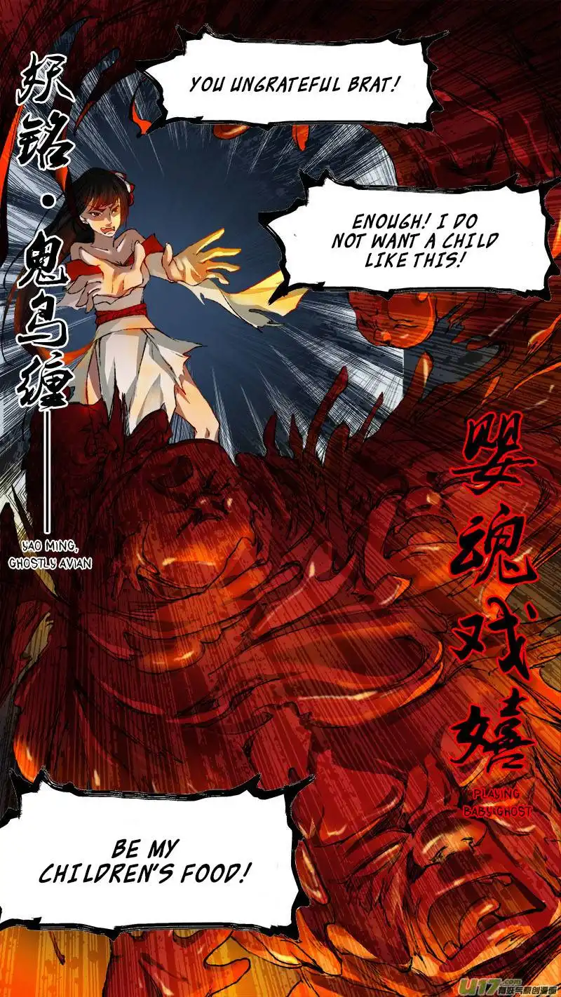 Chang An Demon Song Chapter 70 7